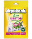 Удобрение комплексное Агрикола для цветов садовых и балконных, 50 г