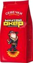Семечки Крутой Окер классические 180г