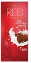 Шоколад молочный, RED, 100 г