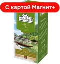 AHMAD TEA Чай зеленый 25пак 50г(Ахмад Ти):12