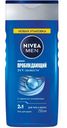 Гель Nivea Men Пробуждающий для душа 2в1 для тела и волос 250мл