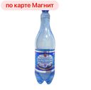 Вода питьевая КАСАМАЛИНСКАЯ газированная, 1,5л