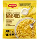 Смесь Maggi Мак-Чиз на второе макароны в сырном соусе, 30г
