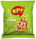 Сушки ОГО! на фруктозе мини 175 г