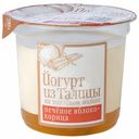 Йогурт Из Талицы Печеное Яблоко-корица на топленом молоке 8%, 130г
