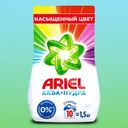 Стиральный порошок, Ariel, 1,5 кг, в ассортименте