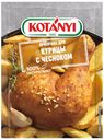 Приправа Kotanyi для курицы с чесноком 30 г