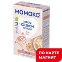 Каша МАМАКО 5 злаковая на козьем молоке, 200г