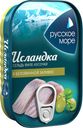 Сельдь Русское Море Исландка филе-кусочки в белом вине, 115г