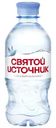 Вода Святой источник питьевая негазированная, 330мл