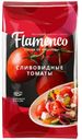 Томаты Flamenco сливовидные, 450г