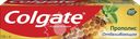 Зубная паста COLGATE Прополис отбеливающая с натуральными ингредиентами для бережного отбеливания зубов и сохранения здоровья десен, 100мл