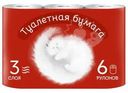 Туалетная бумага Архбум Тиссью Групп белая 3слоя 6шт.