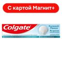 COLGATE Зубная паста Кальций- Ремин 100мл:12/48