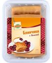 Блинчики Глобус с вишней, 450г