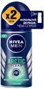 Дезодорант антиперспирант спрей мужской Nivea Arctic Ocean, 50 мл