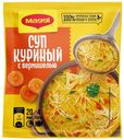 Суп Maggi куриный с вермишелью 50 г