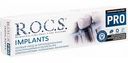 Зубная паста R.O.C.S. PRO Implants, 74 г