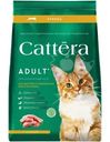Корм сухой Cattera с курицей полнорационный для взрослых кошек 700г
