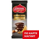 Шоколад РОССИЯ-ЩЕДРАЯ ДУША темный, цедра апельсина-миндаль, 82г