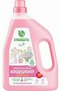 Кондиционер для белья Synergetic Аромамагия, 1,5 л