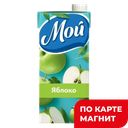 МОЙ Нектар яблочный 0,95л(Сады Придонья):12