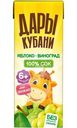 Сок Дары Кубани яблочно-виноградный восстановленный осветлённый, 200мл