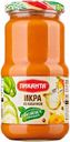 Икра из кабачков "Пиканта", 520 г
