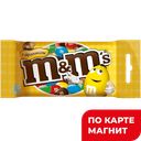 Драже M&MS, с арахисом, 45г