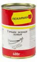 Горошек По карману сублимированный стерилизованный 400 г