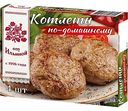 Котлеты от Ильиной по-домашнему, 300г