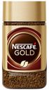 Кофе Nescafe Gold растворимый 47,5 г
