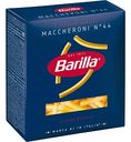 Макаронные изделия Barilla Маккерони №44 из твёрдых сортов пшеницы, 450г