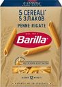 Макароны BARILLA 5 Cereali Penne rigate, со злаковой смесью, первый группа А, 450г