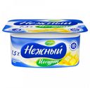 Йогурт Campina Нежный королевское манго 1,5%, 100 г