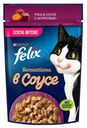 Влажный корм Felix Sensations утка в соусе с морковью для кошек 75 г