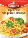 Приправа для риса и макарон ORIENT, 20г