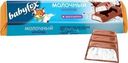 Шоколад Babyfox молочный с молочной начинкой 45г