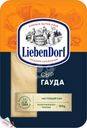 Сыр Liebendorf Гауда полутвердый нарезка 45% БЗМЖ 150г