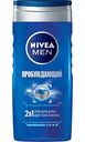 Гель для душа Пробуждающий Nivea Men, 250 мл