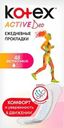 Прокладки Kotex Active deo экстратонкие ежедневные 48шт