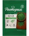 Пряная зелень Рестория Укроп сушеный 10г