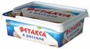 Сыр мягкий Hochland Фетакса в рассоле 250 г