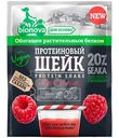 Шейк Bionova протеиновый с малиной, 25г