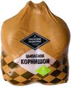 Цыпленок Корнишон Ржевское подворье охлажденный ~700 г