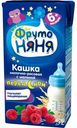 Каша готовая молочная ФрутоНяня рисовая с малиной с 6 месяцев 200 мл