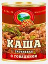 Каша гречневая Русь с говядиной 340г