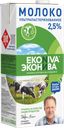Молоко ультрапастеризованное ЭКОНИВА 2,5%, без змж, 1000мл
