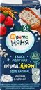 Кашка рисовая ФРУТОНЯНЯ молочная, с малиной и пребиотиками, с 6 месяцев