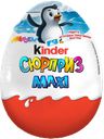 Шоколадное яйцо KINDER Макси, 100г